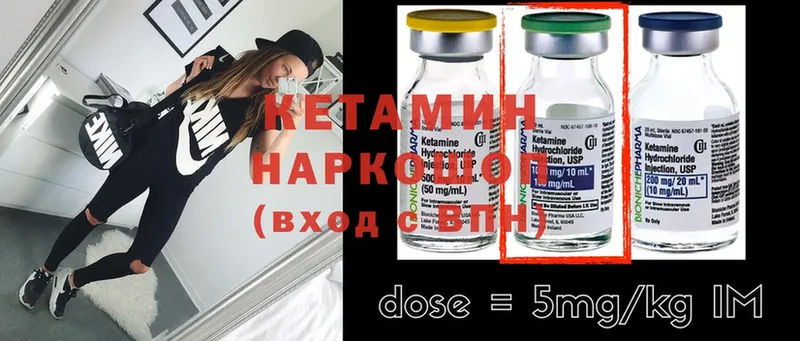 Кетамин ketamine  mega как войти  Болотное  магазин продажи наркотиков 